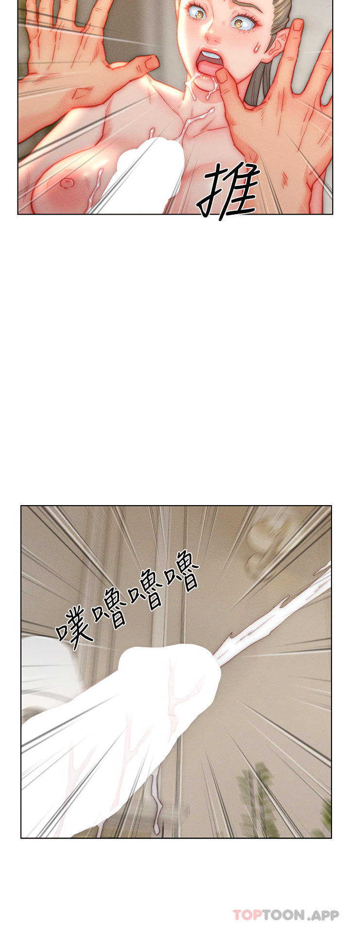 [韩国漫画] 入赘女婿 剧情,熟女人妻,巨乳大奶,OL#[31P]-16