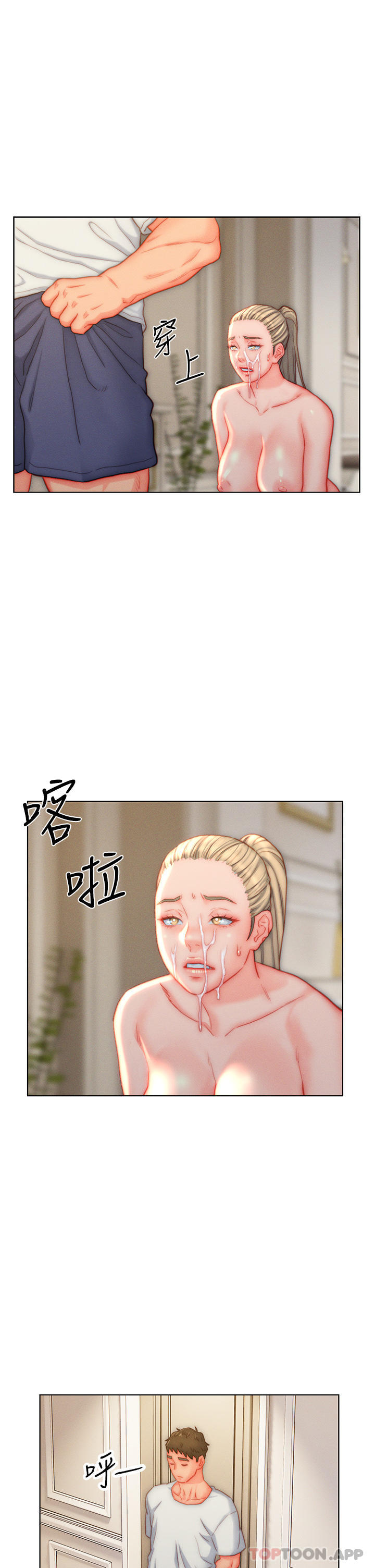 [韩国漫画] 入赘女婿 剧情,熟女人妻,巨乳大奶,OL#[31P]-19