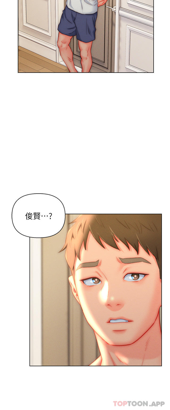 [韩国漫画] 入赘女婿 剧情,熟女人妻,巨乳大奶,OL#[31P]-20