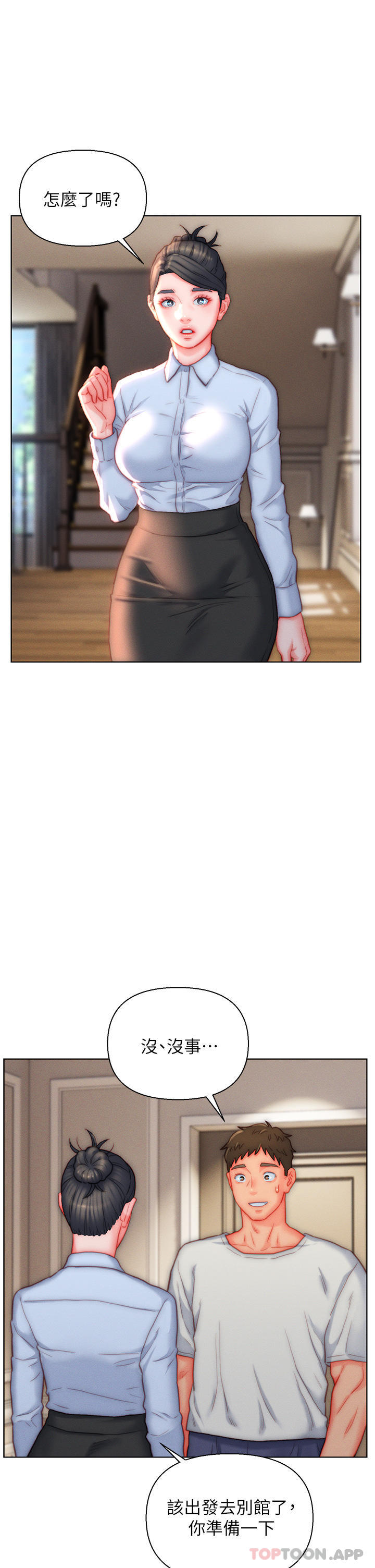 [韩国漫画] 入赘女婿 剧情,熟女人妻,巨乳大奶,OL#[31P]-21