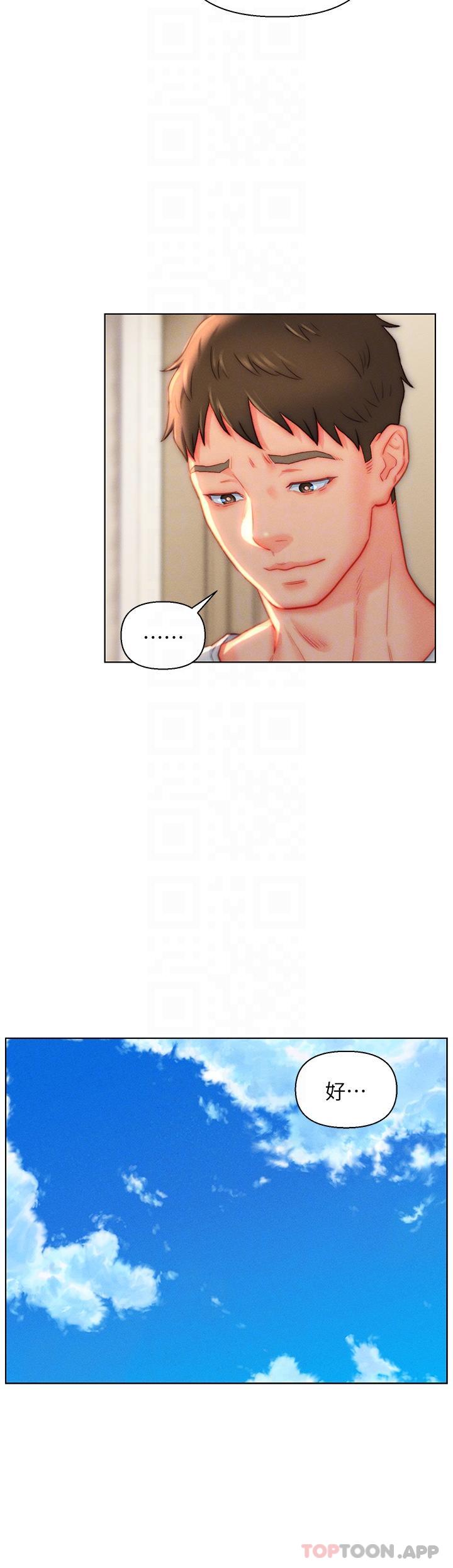 [韩国漫画] 入赘女婿 剧情,熟女人妻,巨乳大奶,OL#[31P]-22