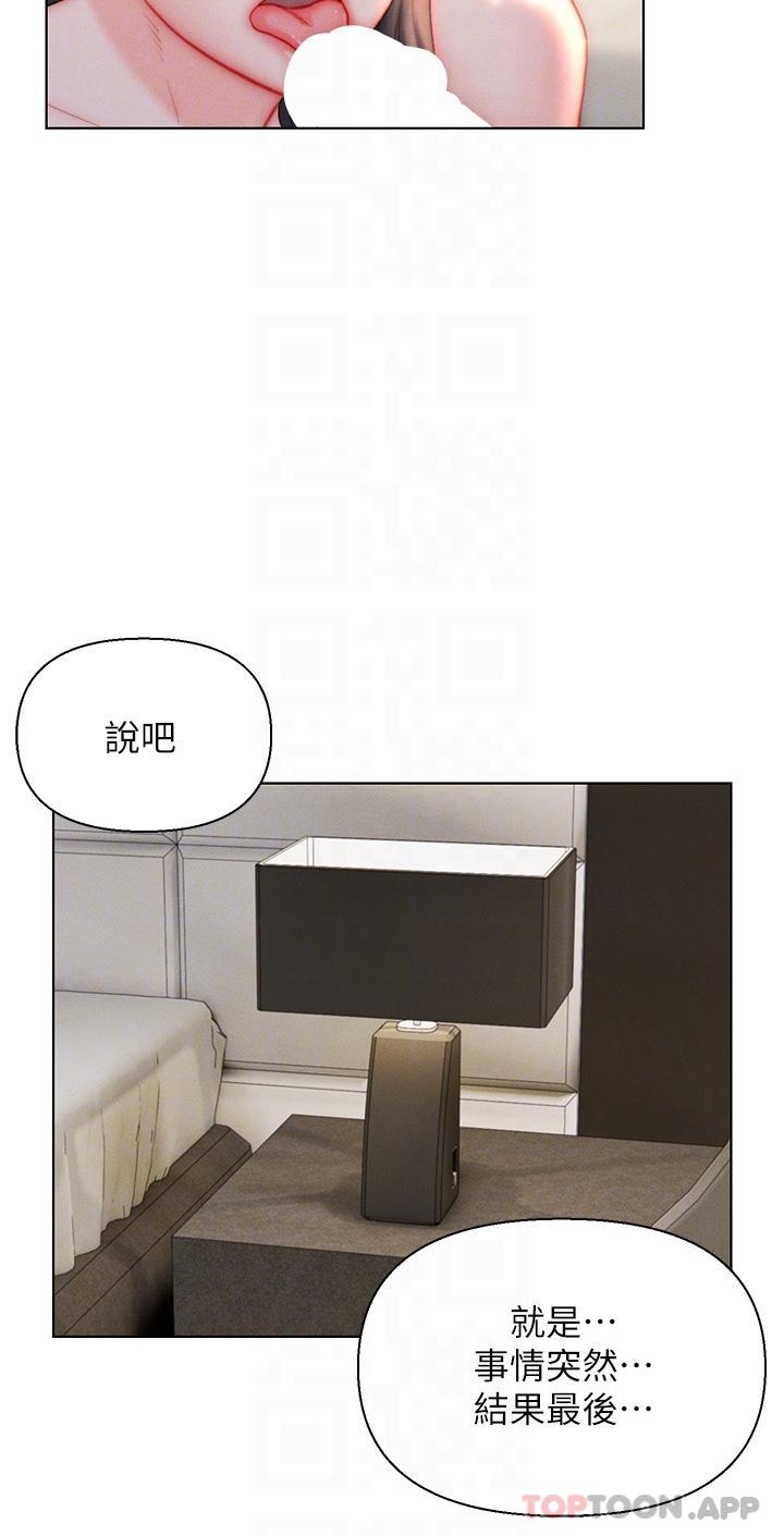 [韩国漫画] 入赘女婿 剧情,熟女人妻,巨乳大奶,OL#[31P]-28