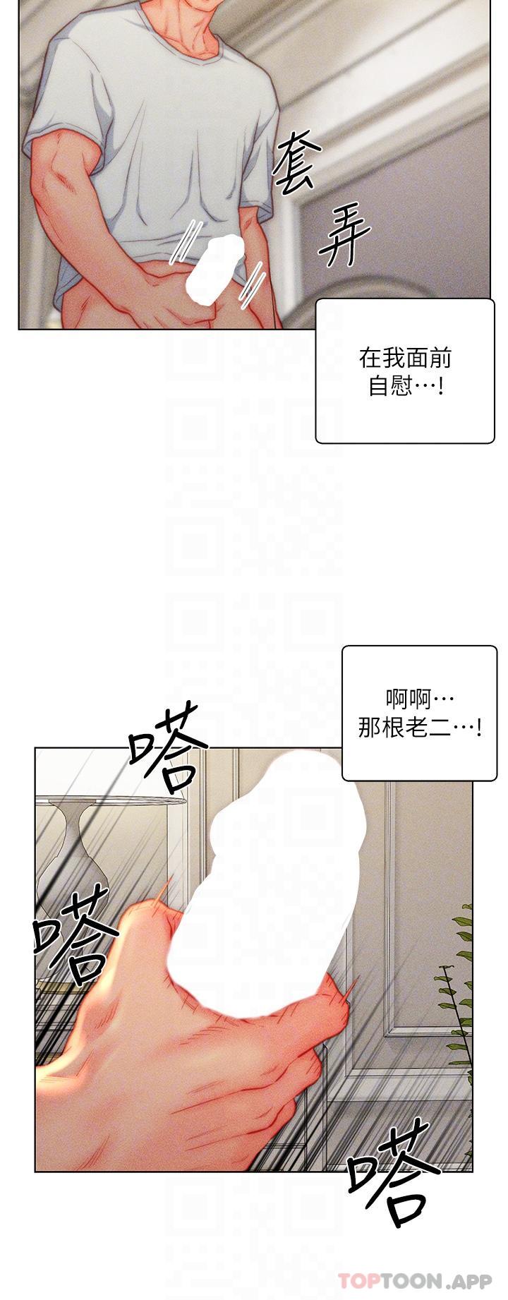 [韩国漫画] 入赘女婿 剧情,熟女人妻,巨乳大奶,OL#[31P]-6