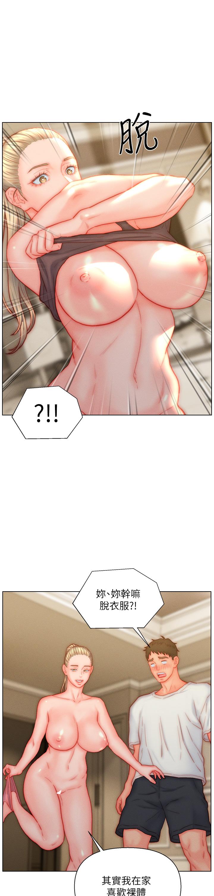 [韩国漫画] 入赘女婿 剧情,熟女人妻,巨乳大奶,OL#[33P]-20