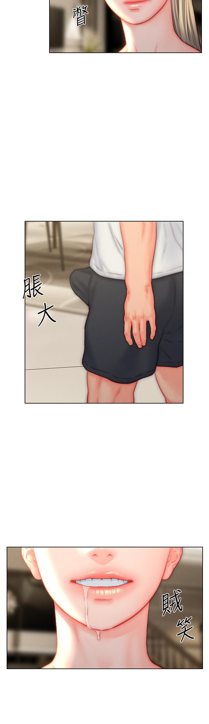 [韩国漫画] 入赘女婿 剧情,熟女人妻,巨乳大奶,OL#[33P]-23