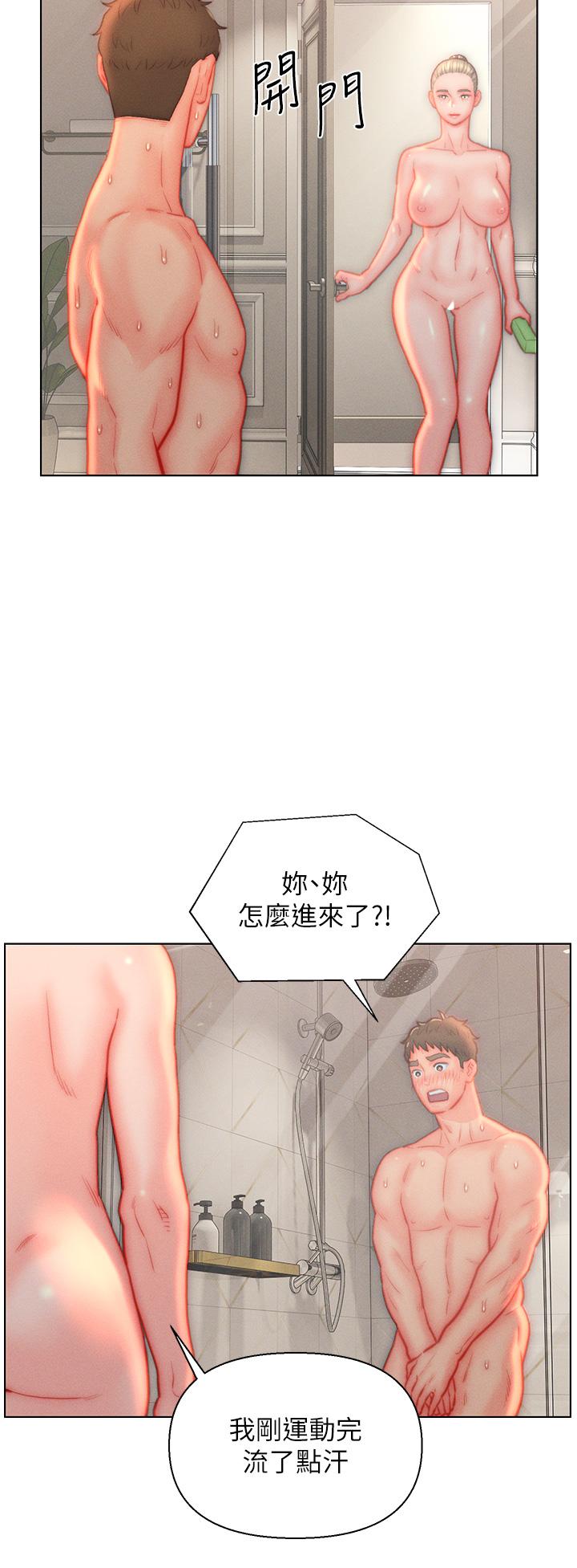 [韩国漫画] 入赘女婿 剧情,熟女人妻,巨乳大奶,OL#[33P]-27