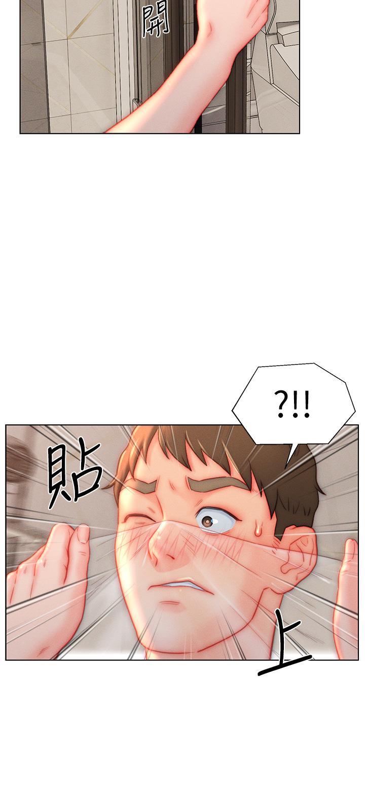 [韩国漫画] 入赘女婿 剧情,熟女人妻,巨乳大奶,OL#[33P]-31