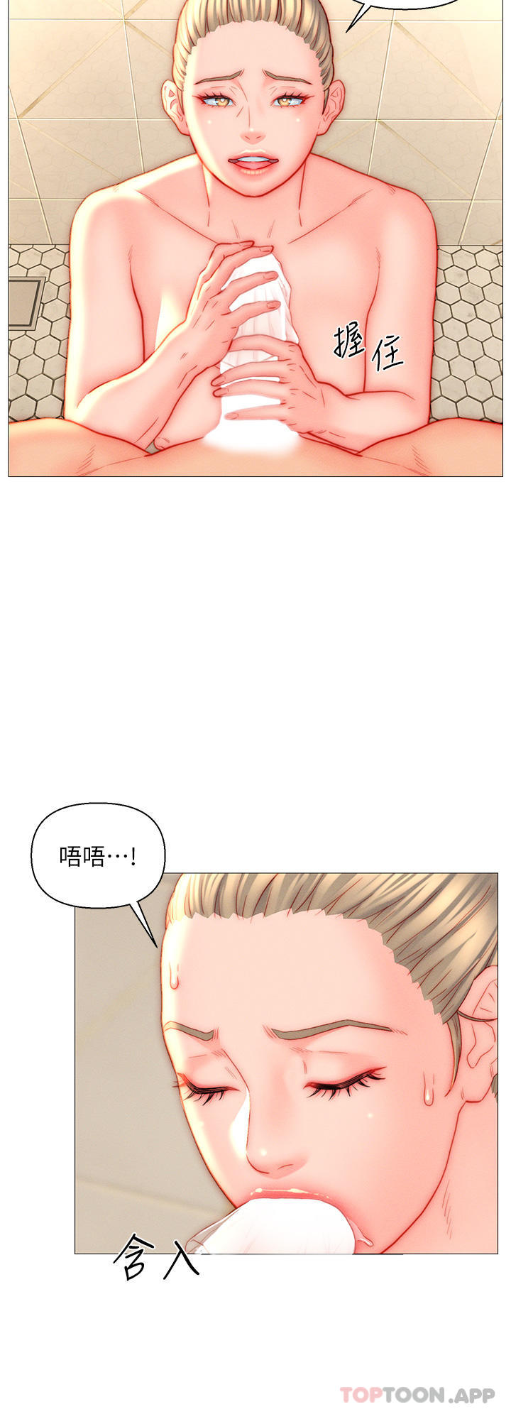 [韩国漫画] 入赘女婿 剧情,熟女人妻,巨乳大奶,OL#[27P]-10