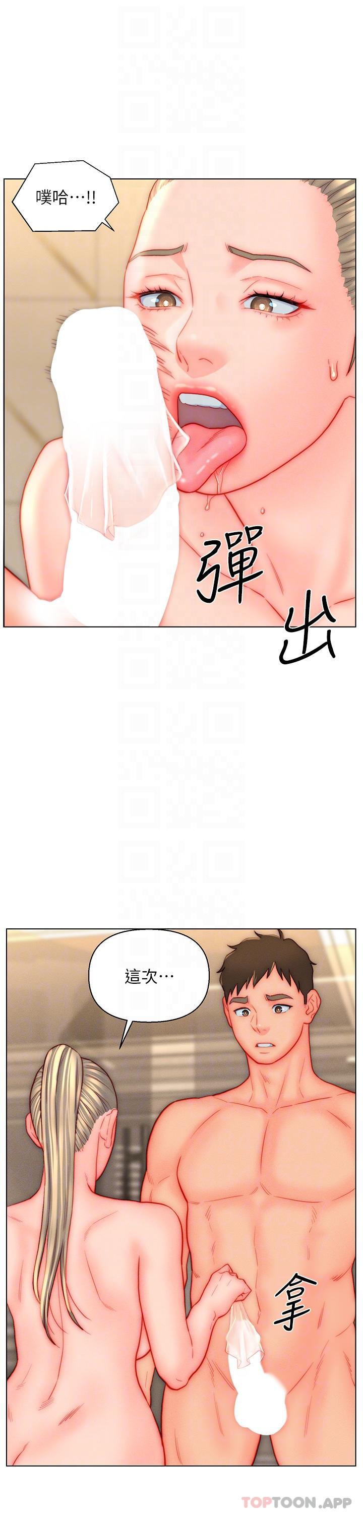 [韩国漫画] 入赘女婿 剧情,熟女人妻,巨乳大奶,OL#[27P]-13