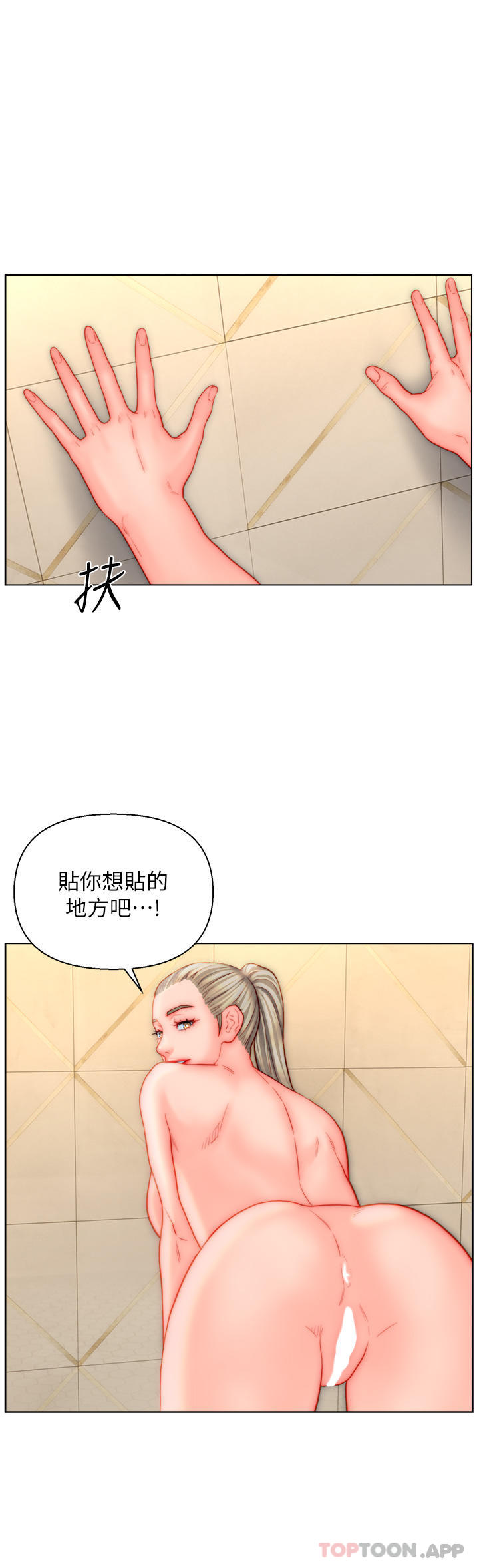 [韩国漫画] 入赘女婿 剧情,熟女人妻,巨乳大奶,OL#[27P]-14