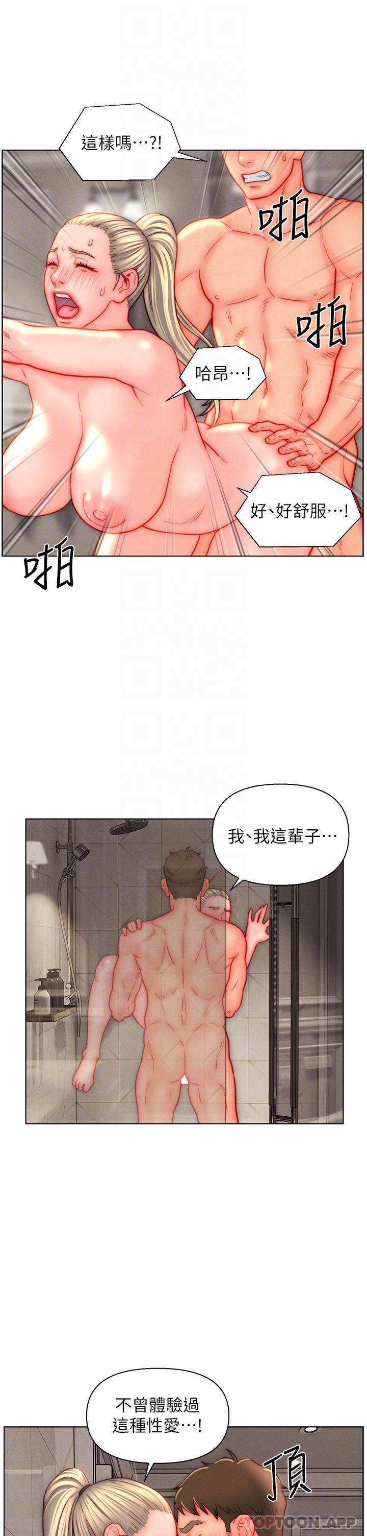 [韩国漫画] 入赘女婿 剧情,熟女人妻,巨乳大奶,OL#[27P]-20