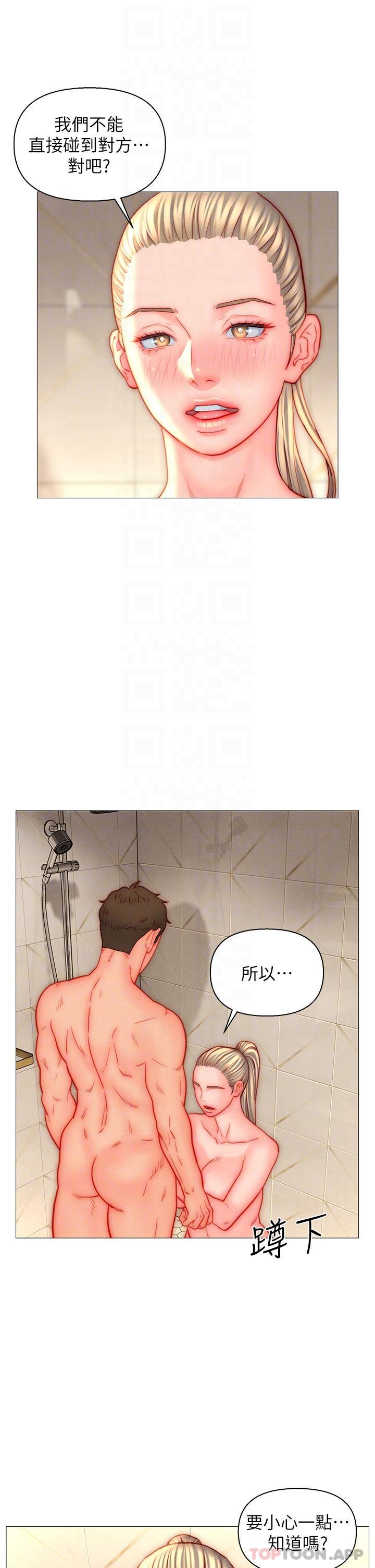 [韩国漫画] 入赘女婿 剧情,熟女人妻,巨乳大奶,OL#[27P]-9