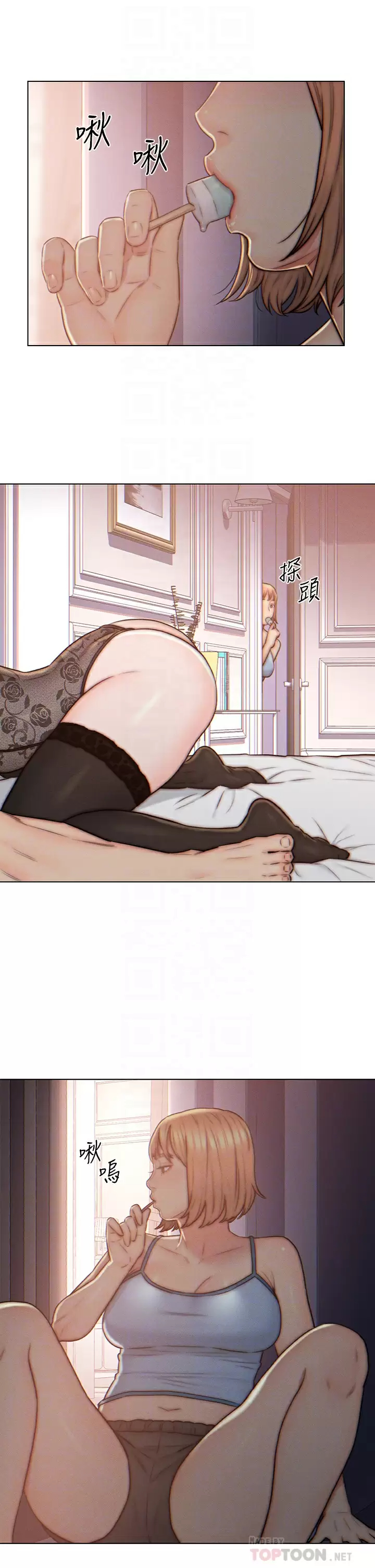 [韩国漫画] 入赘女婿 剧情,熟女人妻,巨乳大奶,OL#[25P]-16