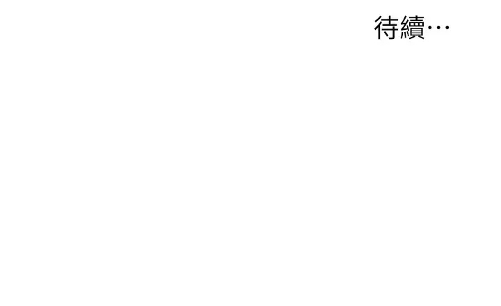 [韩国漫画] 入赘女婿 剧情,熟女人妻,巨乳大奶,OL#[25P]-25