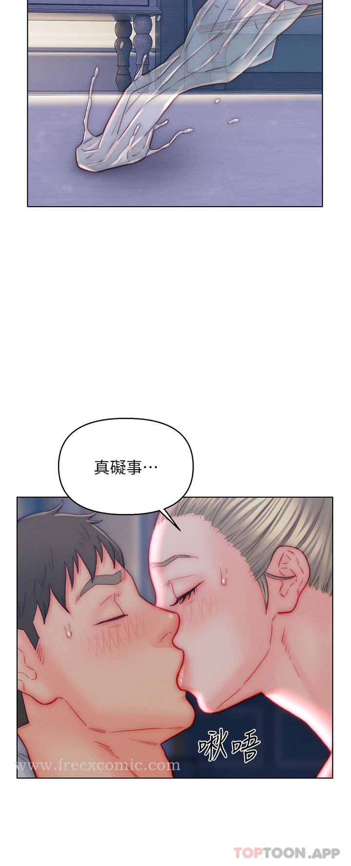 [韩国漫画] 入赘女婿 剧情,熟女人妻,巨乳大奶,OL#[28P]-12