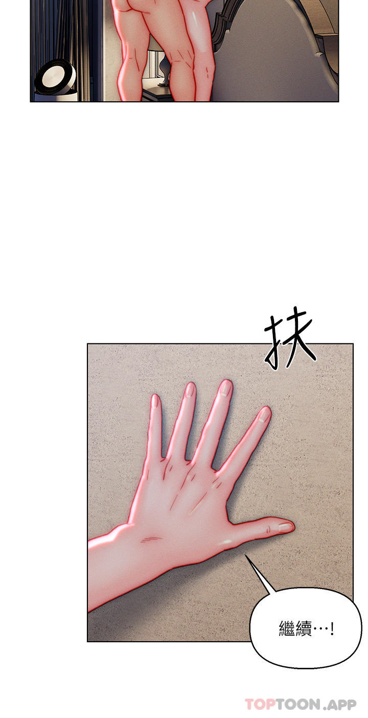 [韩国漫画] 入赘女婿 剧情,熟女人妻,巨乳大奶,OL#[28P]-20