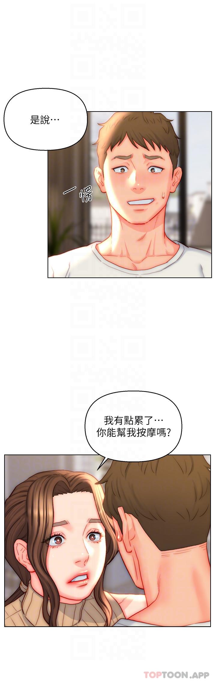 [韩国漫画] 入赘女婿 剧情,熟女人妻,巨乳大奶,OL#[32P]-10