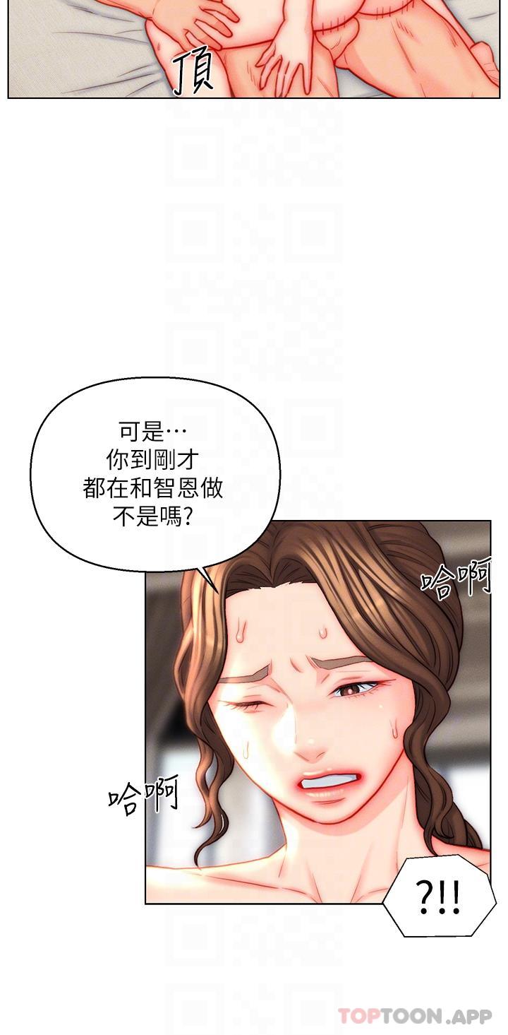 [韩国漫画] 入赘女婿 剧情,熟女人妻,巨乳大奶,OL#[32P]-14