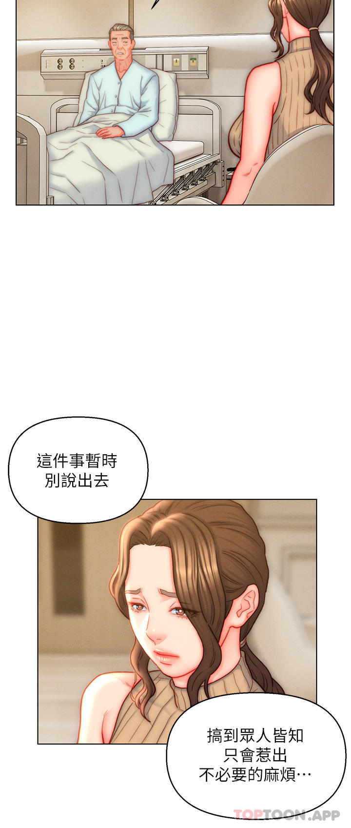 [韩国漫画] 入赘女婿 剧情,熟女人妻,巨乳大奶,OL#[32P]-2