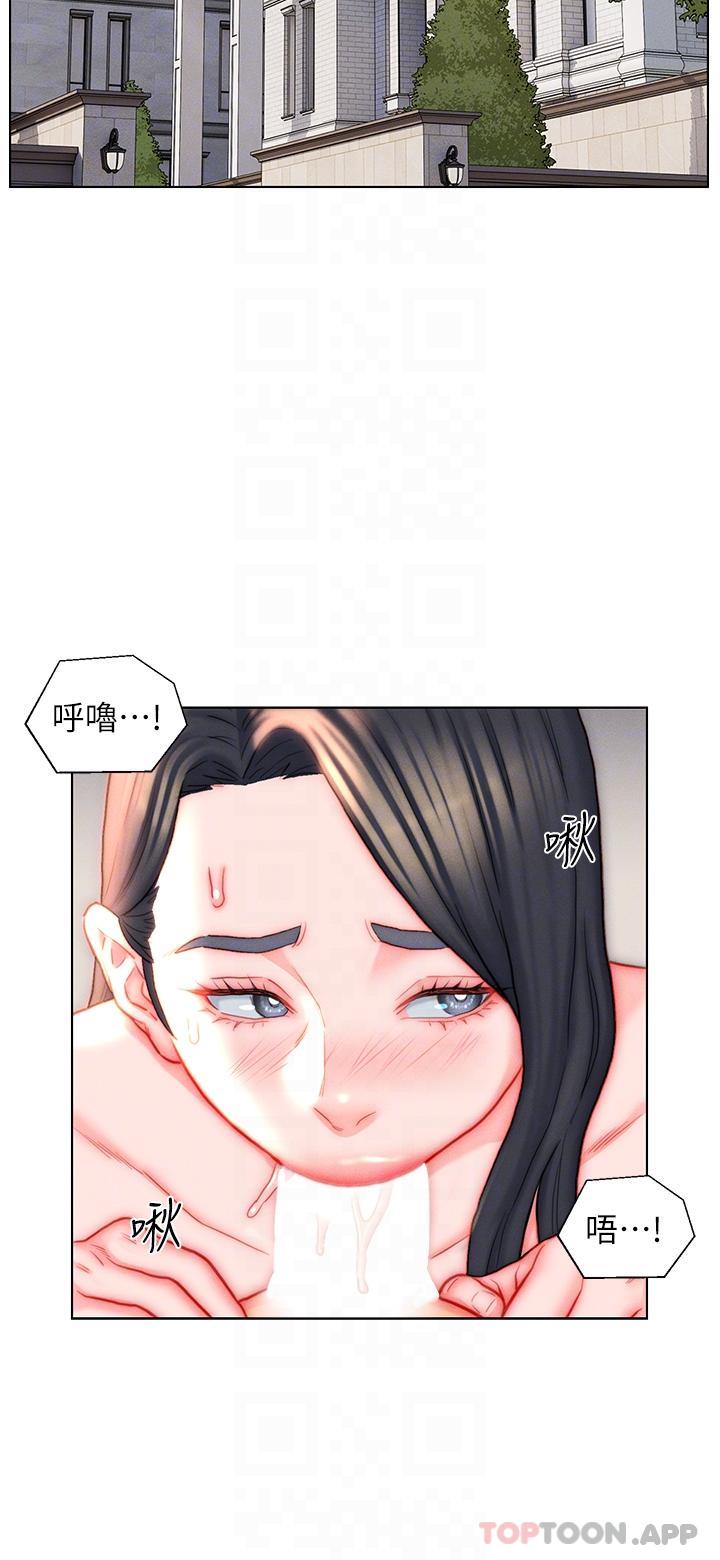 [韩国漫画] 入赘女婿 剧情,熟女人妻,巨乳大奶,OL#[32P]-22