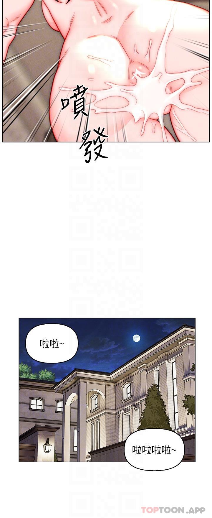 [韩国漫画] 入赘女婿 剧情,熟女人妻,巨乳大奶,OL#[32P]-30