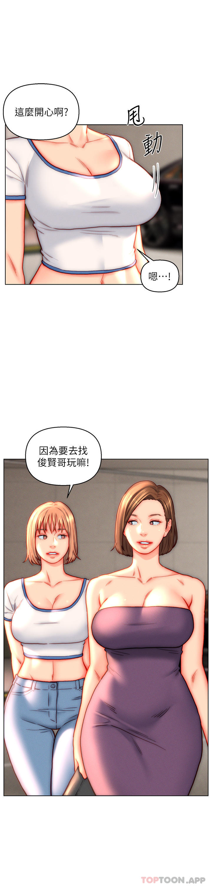 [韩国漫画] 入赘女婿 剧情,熟女人妻,巨乳大奶,OL#[32P]-31