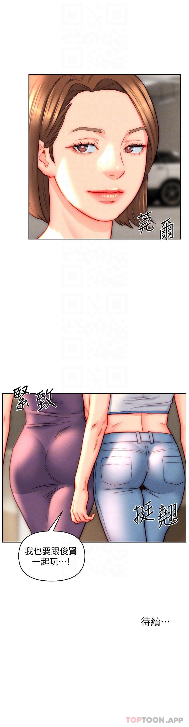 [韩国漫画] 入赘女婿 剧情,熟女人妻,巨乳大奶,OL#[32P]-32