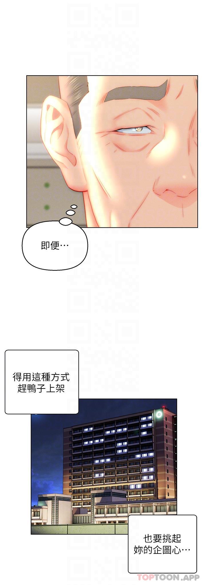 [韩国漫画] 入赘女婿 剧情,熟女人妻,巨乳大奶,OL#[32P]-6
