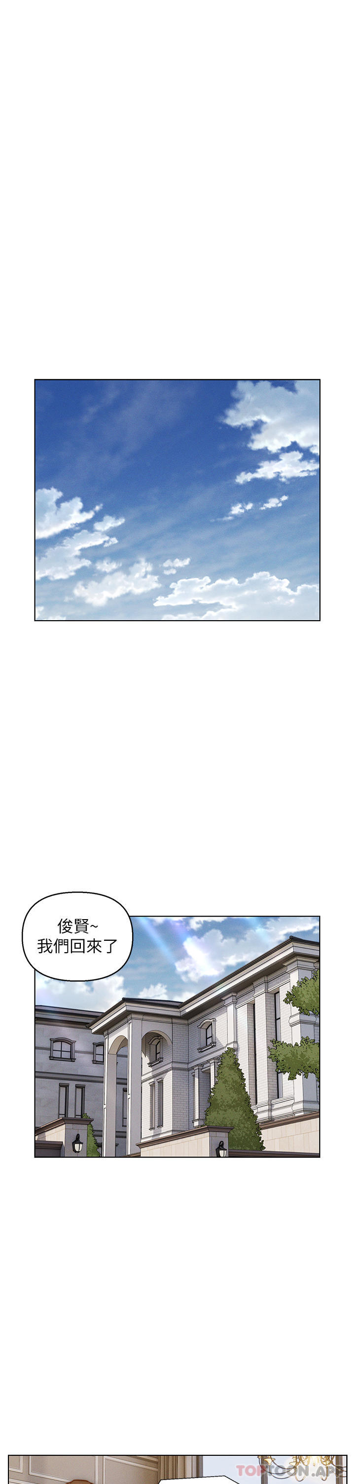 [韩国漫画] 入赘女婿 剧情,熟女人妻,巨乳大奶,OL#[32P]-7