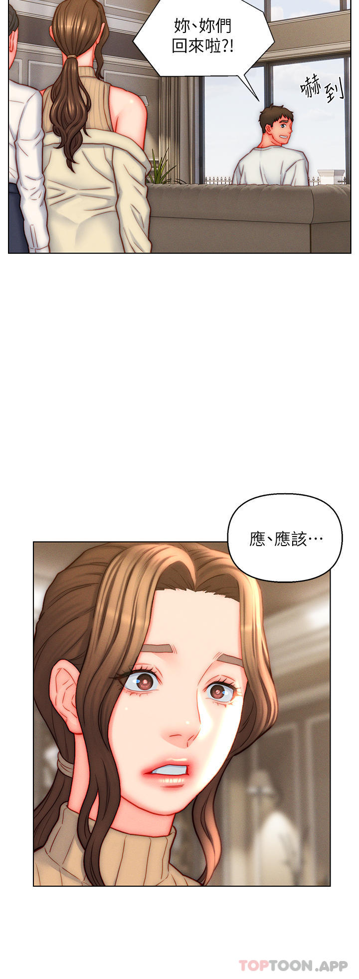 [韩国漫画] 入赘女婿 剧情,熟女人妻,巨乳大奶,OL#[32P]-8