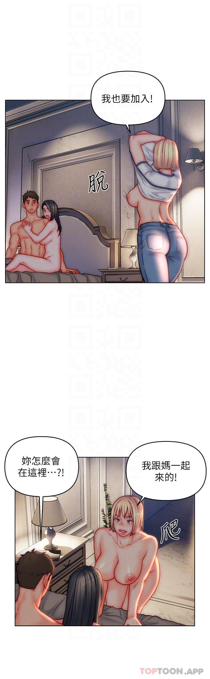 [韩国漫画] 入赘女婿 剧情,熟女人妻,巨乳大奶,OL#[32P]-10