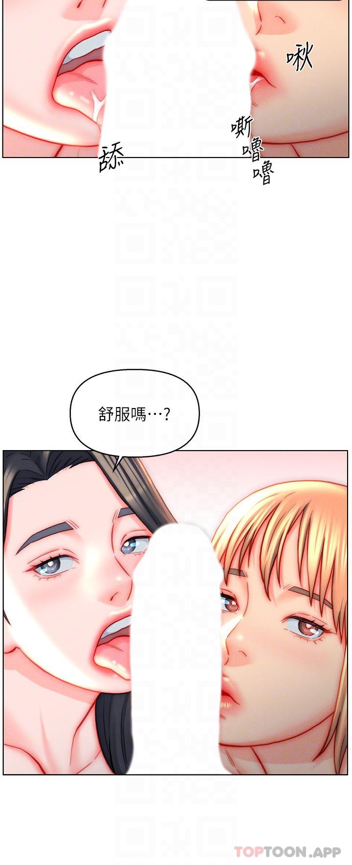 [韩国漫画] 入赘女婿 剧情,熟女人妻,巨乳大奶,OL#[32P]-14