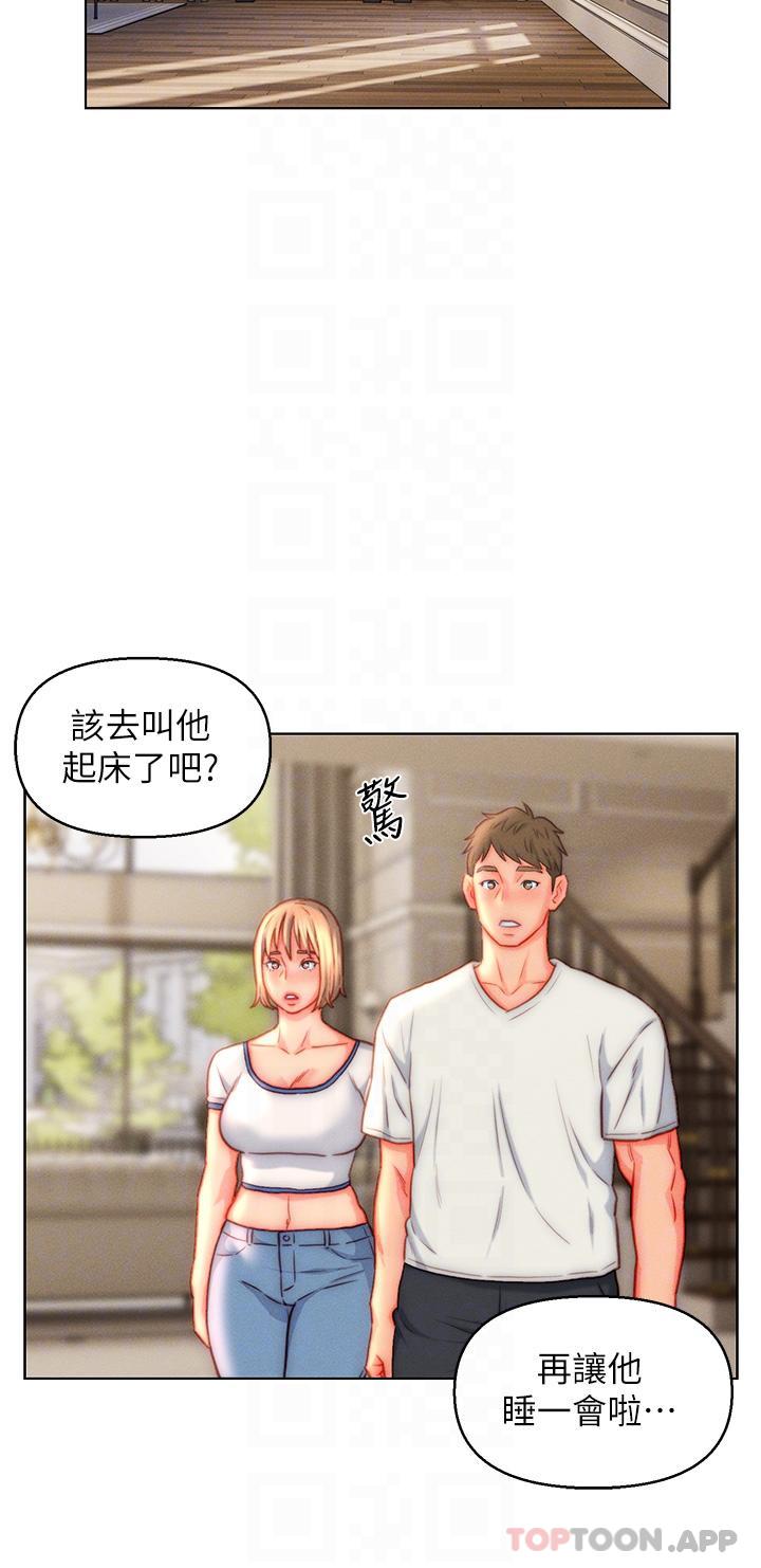 [韩国漫画] 入赘女婿 剧情,熟女人妻,巨乳大奶,OL#[32P]-22