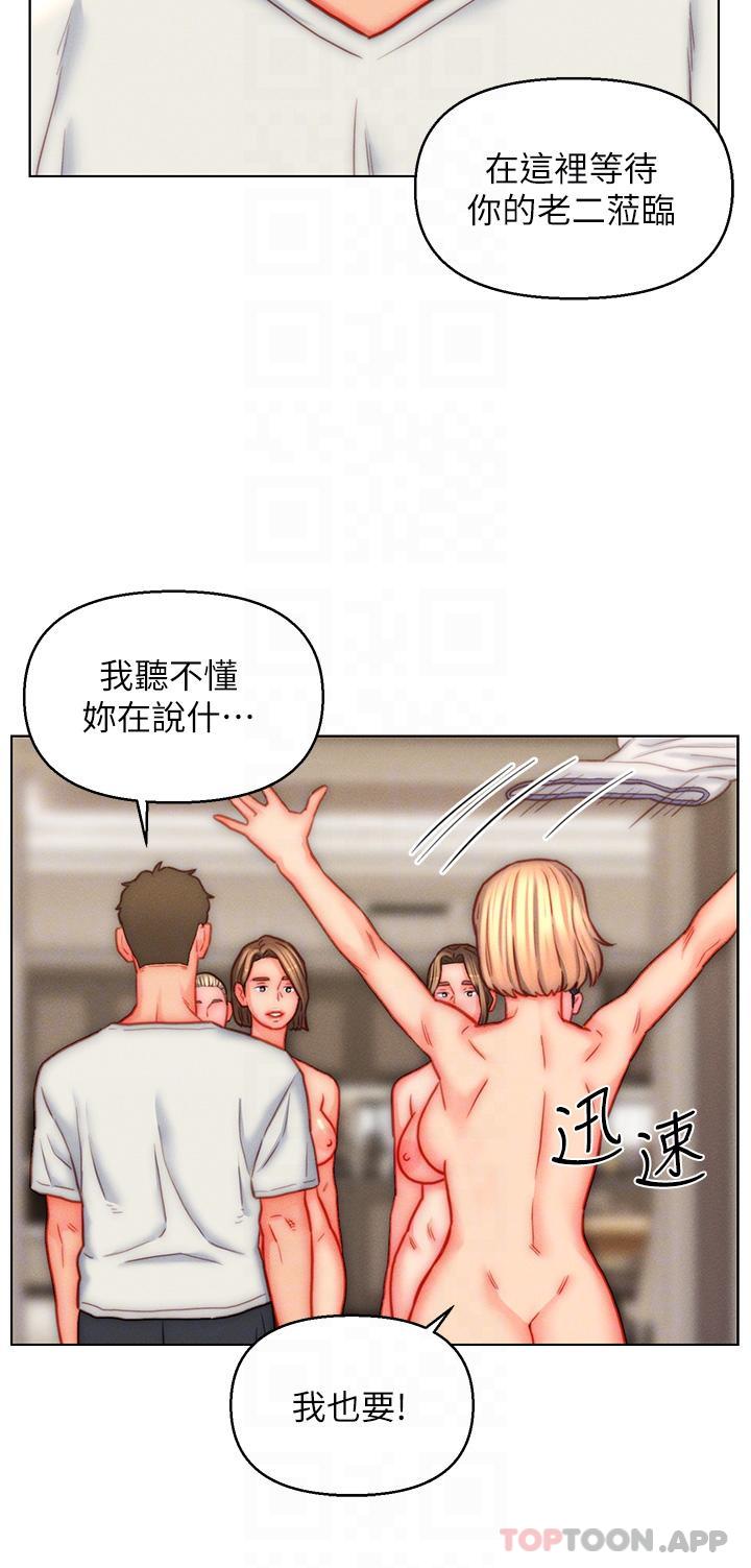 [韩国漫画] 入赘女婿 剧情,熟女人妻,巨乳大奶,OL#[32P]-26