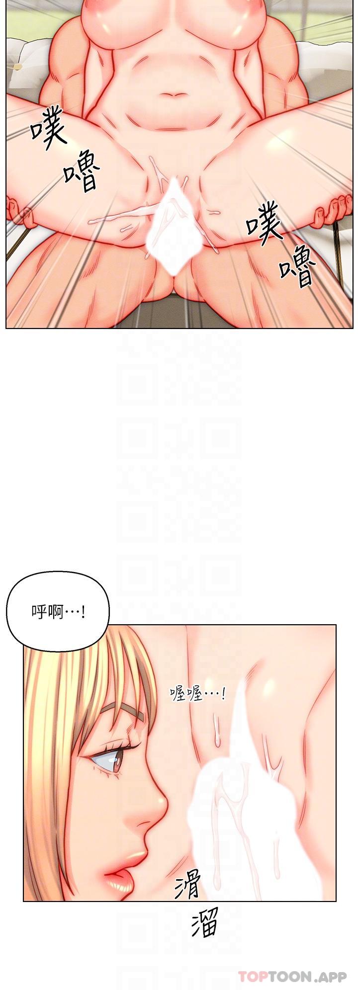 [韩国漫画] 入赘女婿 剧情,熟女人妻,巨乳大奶,OL#[32P]-30