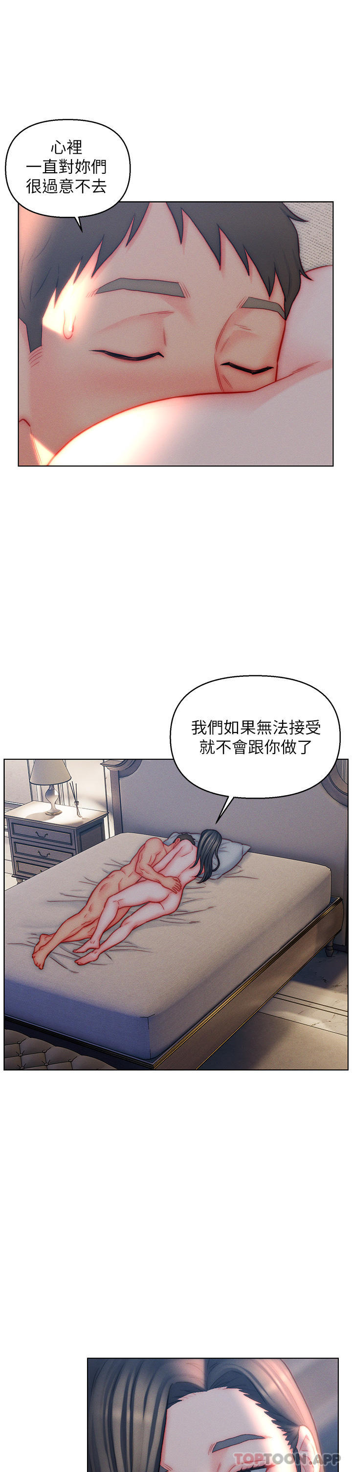 [韩国漫画] 入赘女婿 剧情,熟女人妻,巨乳大奶,OL#[32P]-7
