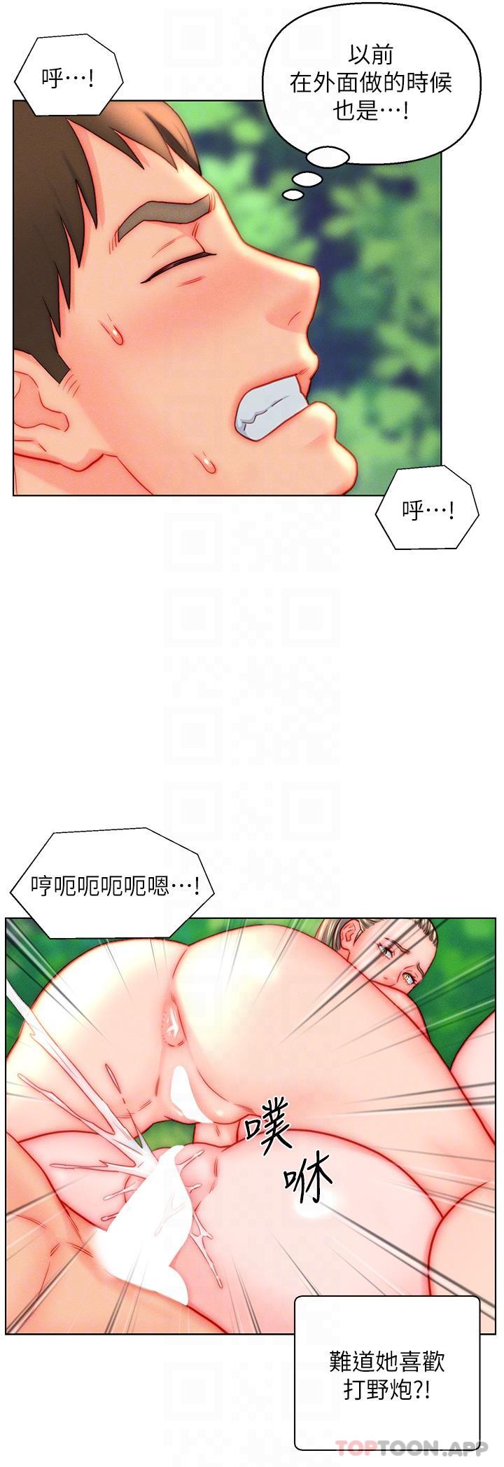 [韩国漫画] 入赘女婿 剧情,熟女人妻,巨乳大奶,OL#[28P]-16