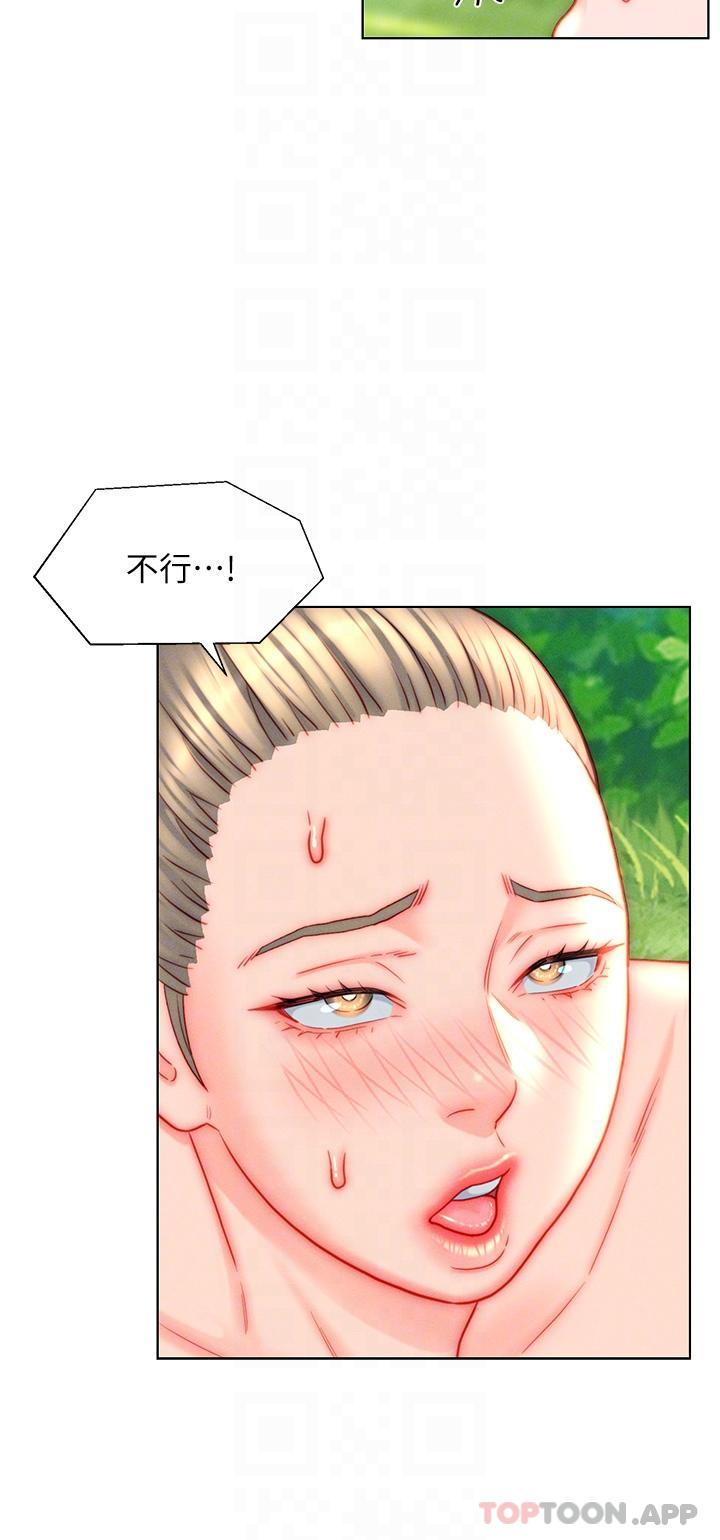 [韩国漫画] 入赘女婿 剧情,熟女人妻,巨乳大奶,OL#[28P]-21