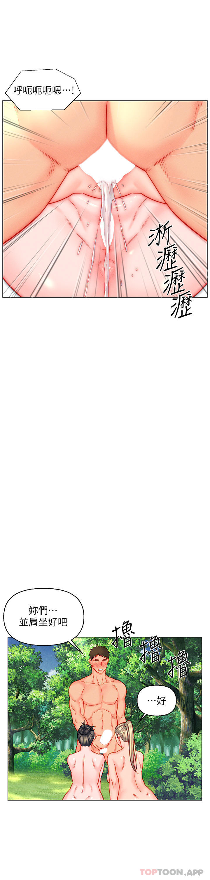 [韩国漫画] 入赘女婿 剧情,熟女人妻,巨乳大奶,OL#[28P]-22