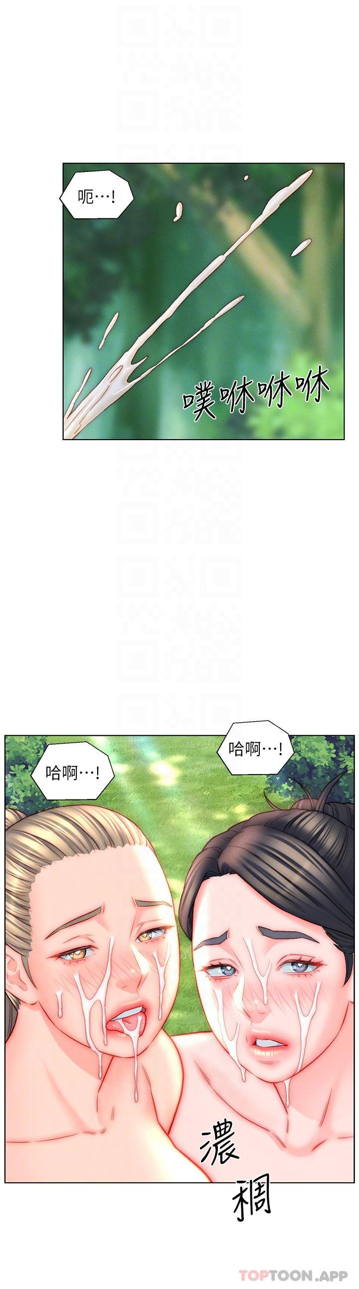 [韩国漫画] 入赘女婿 剧情,熟女人妻,巨乳大奶,OL#[28P]-23