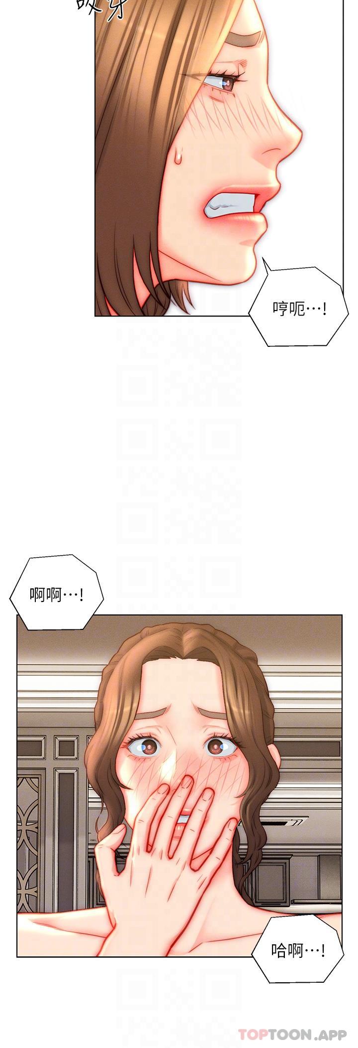 [韩国漫画] 入赘女婿 剧情,熟女人妻,巨乳大奶,OL#[28P]-5