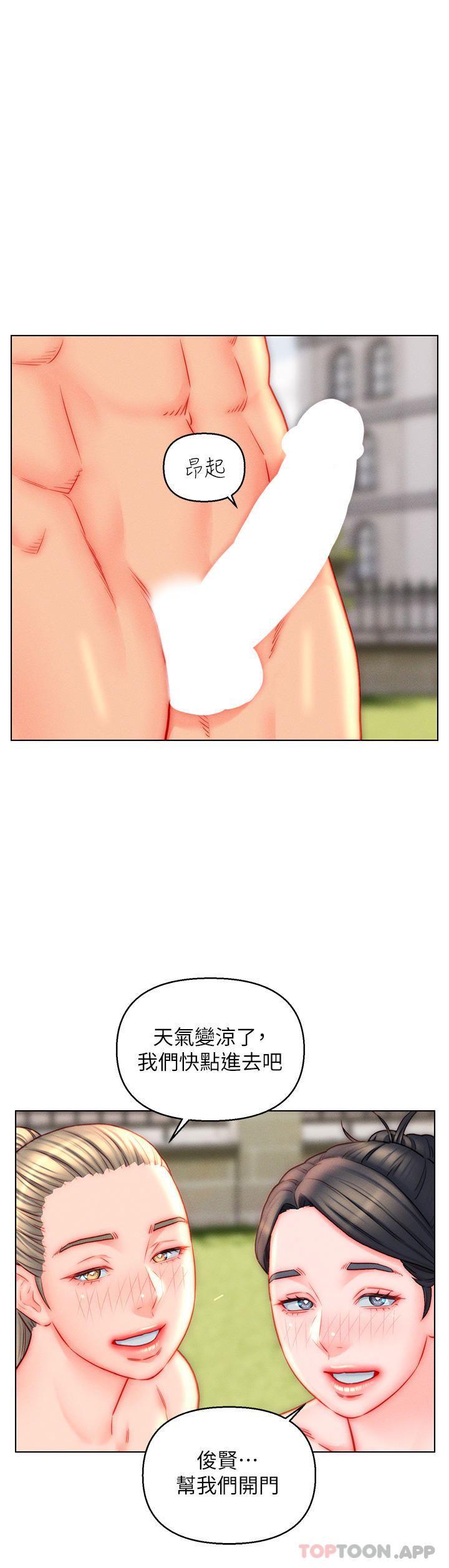 [韩国漫画] 入赘女婿 剧情,熟女人妻,巨乳大奶,OL#[27P]-2