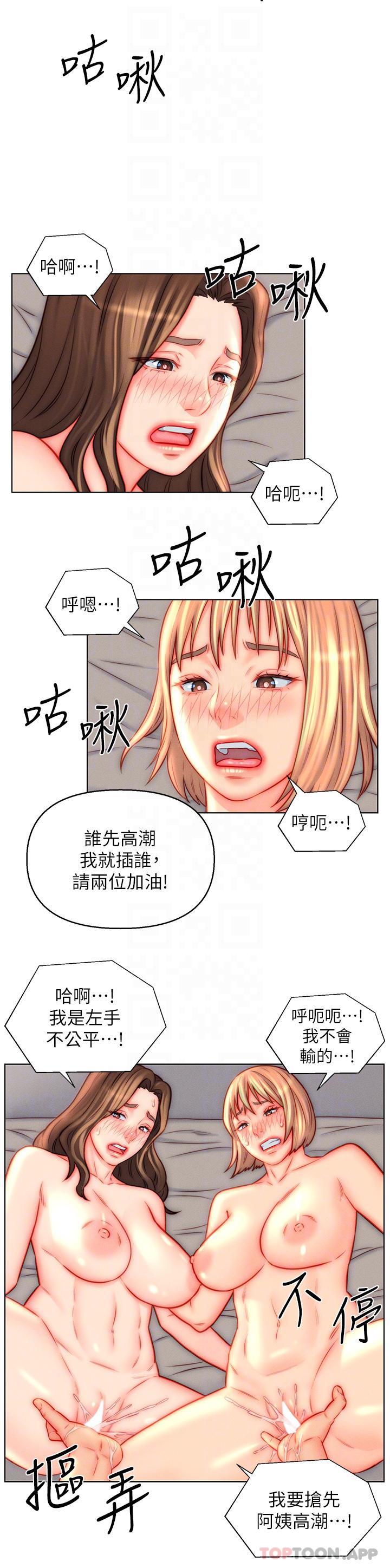[韩国漫画] 入赘女婿 剧情,熟女人妻,巨乳大奶,OL#[27P]-20