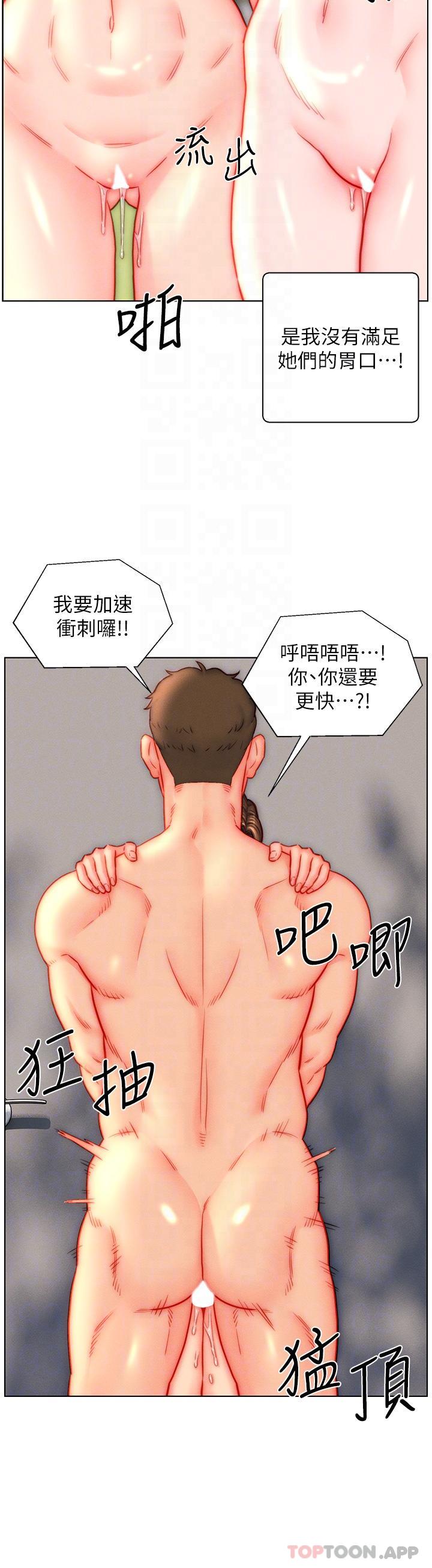 [韩国漫画] 入赘女婿 剧情,熟女人妻,巨乳大奶,OL#[27P]-6