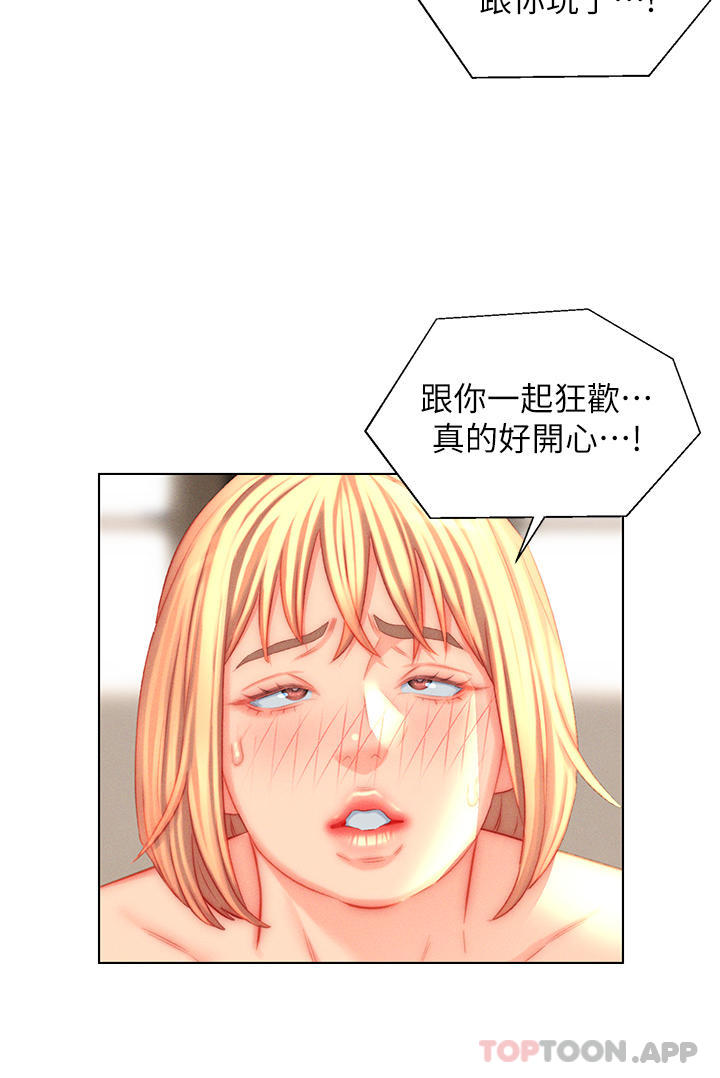 [韩国漫画] 入赘女婿 剧情,熟女人妻,巨乳大奶,OL#[30P]-20