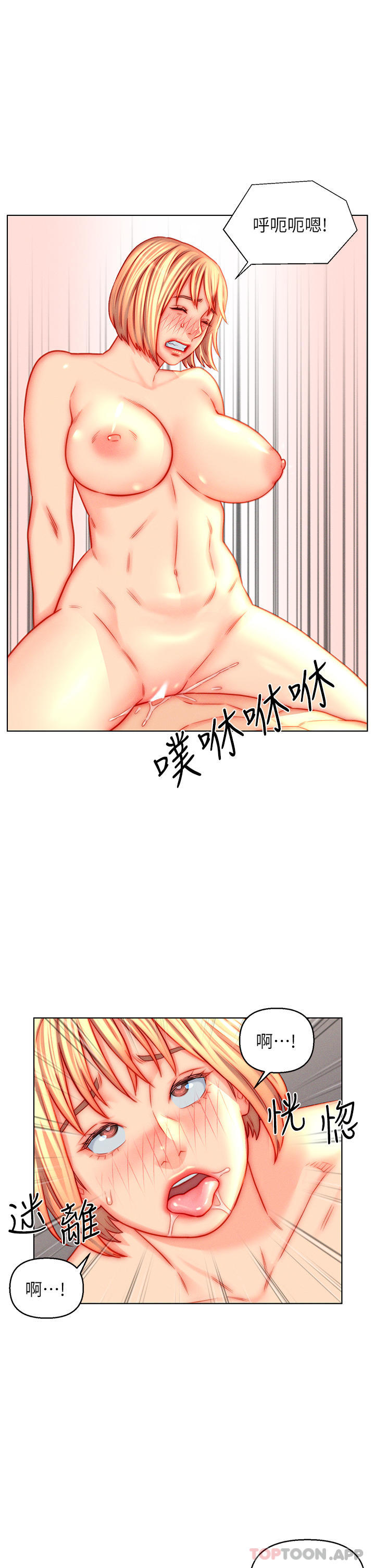 [韩国漫画] 入赘女婿 剧情,熟女人妻,巨乳大奶,OL#[30P]-21