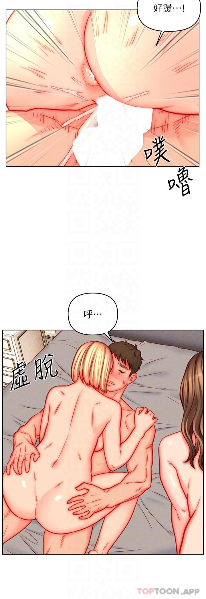 [韩国漫画] 入赘女婿 剧情,熟女人妻,巨乳大奶,OL#[30P]-22