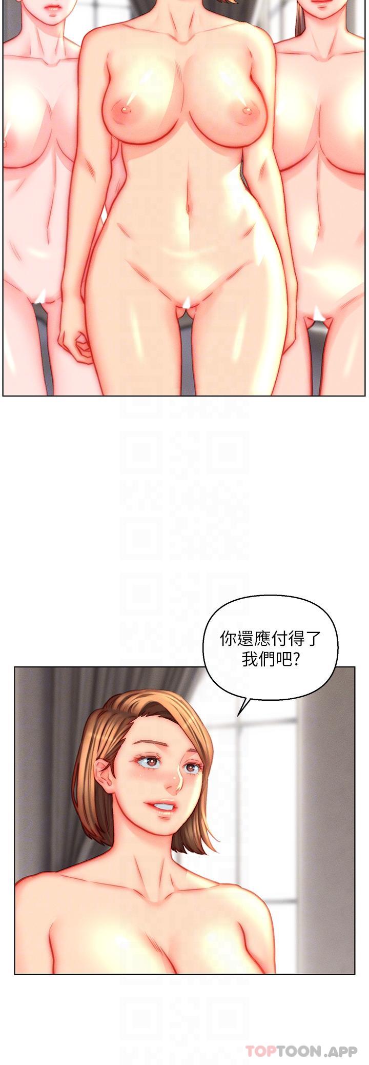 [韩国漫画] 入赘女婿 剧情,熟女人妻,巨乳大奶,OL#[30P]-26