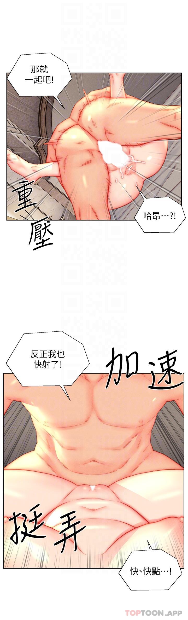 [韩国漫画] 入赘女婿 剧情,熟女人妻,巨乳大奶,OL#[30P]-6