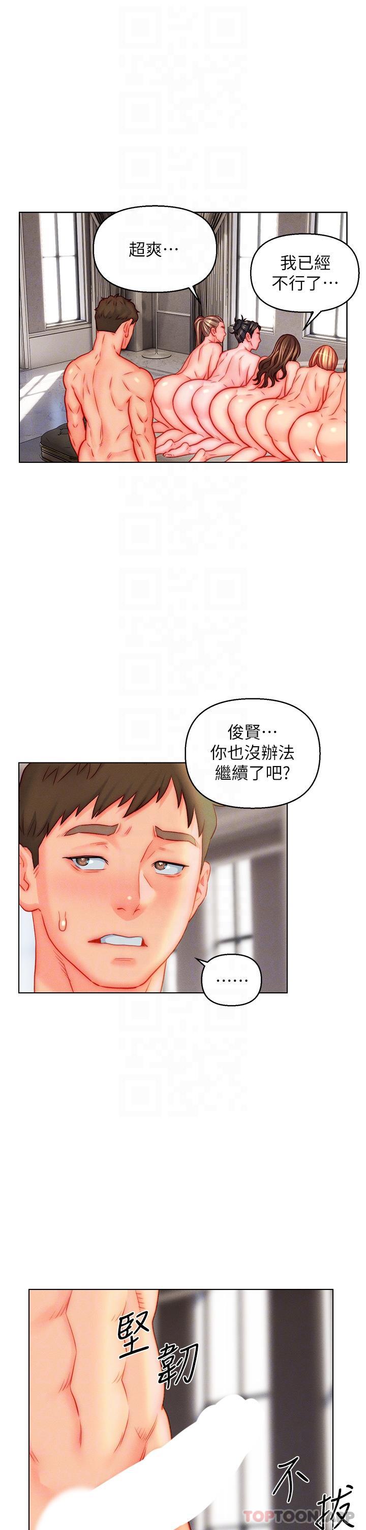 [韩国漫画] 入赘女婿 剧情,熟女人妻,巨乳大奶,OL#[26P]-22